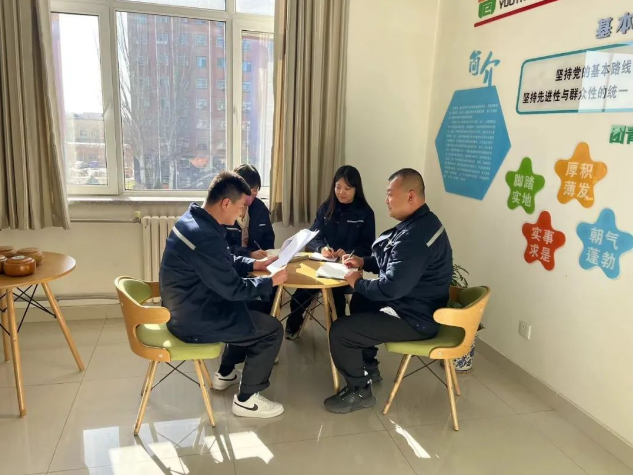 凝心聚力，實(shí)干篤行！大掀股份公司黨代會(huì)精神學(xué)習(xí)熱潮